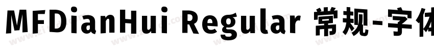 MFDianHui Regular 常规字体转换